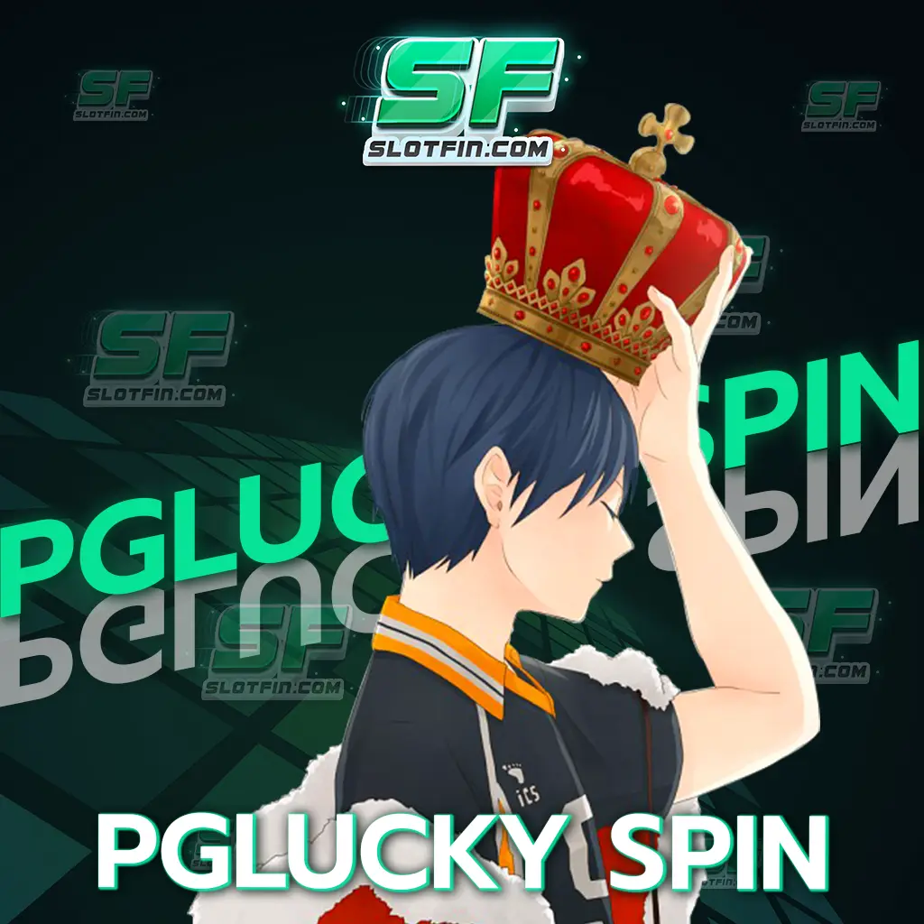 ข้อดีของการลงทุนเกมสล็อตออนไลน์ pg lucky spin